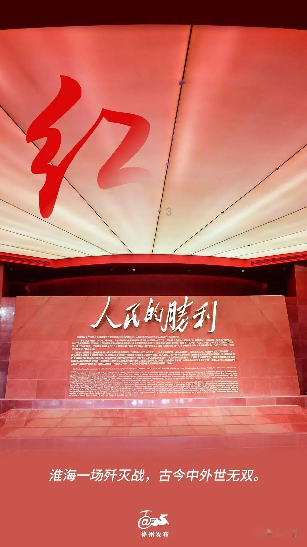 横渠四句的含义是什么？游戏画面